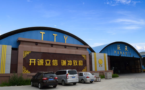 泛亚果蔬 泛亚果蔬